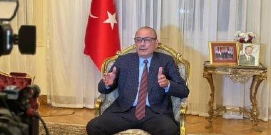 سفير تركيا: زيارة أردوغان لمصر تعكس العلاقات المتنامية لأهم بلدين بالشرق المتوسط - في المدرج