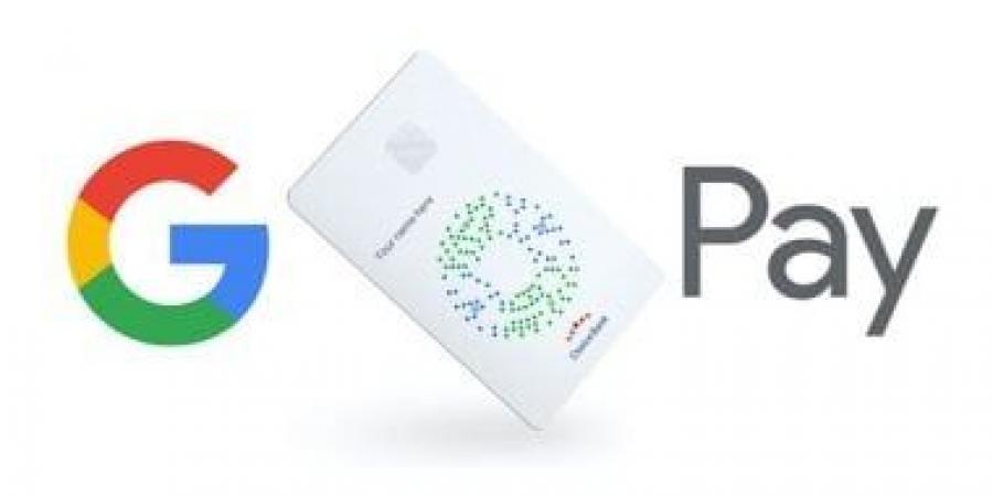 إيه الفرق بين Google Wallet وGoogle Pay: الاختلافات وأيهما الأفضل للمستخدمين؟ - في المدرج