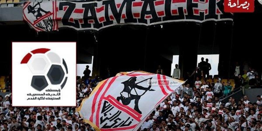 بسبب السباب الجماعى.. تغريم الزمالك 200 ألف جنيه ومنع جمهوره من حضور مباراة الاتحاد