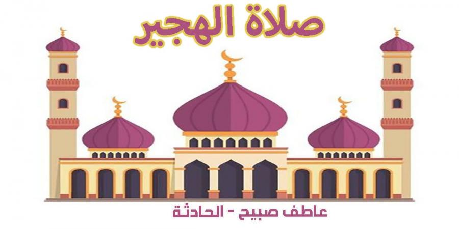 موعد أذان الظهر الثلاثاء 24-12-2024 بالقاهرة والإسكندرية والمحافظات ضمن مواقيت الصلاة