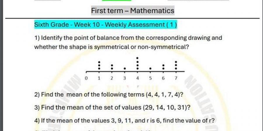 مراجعات نهائية.. أسئلة تقييم الاسبوع الـ 14 في الرياضيات لغات لـ الصف السادس الابتدائي