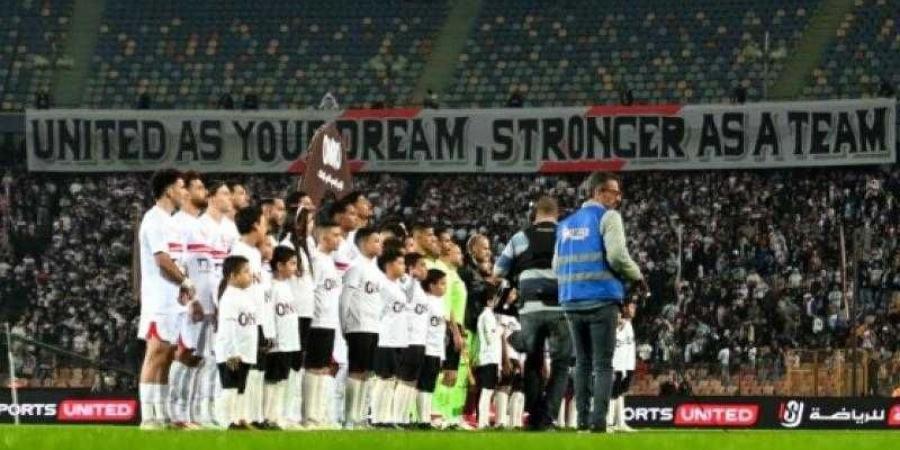 موعد مباراة الزمالك والطلائع اليوم في الدوري