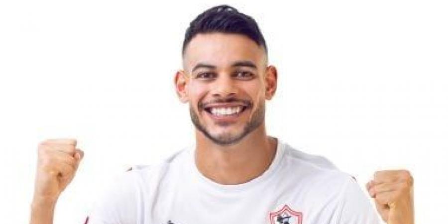 بديل دونجا فى تشكيل الزمالك امام طلائع الجيش - في المدرج