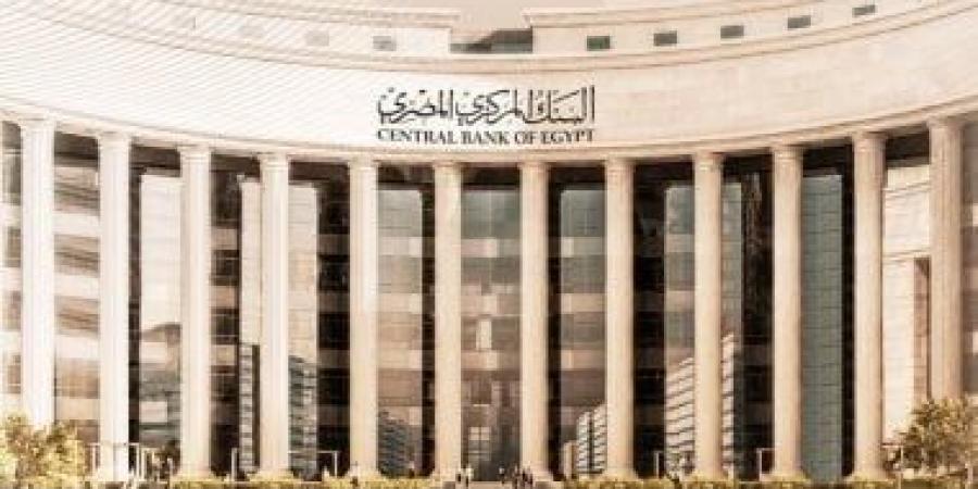 البنك المركزى: 23.7 مليار دولار تحويلات المصريين العاملين بالخارج خلال 10 أشهر - في المدرج