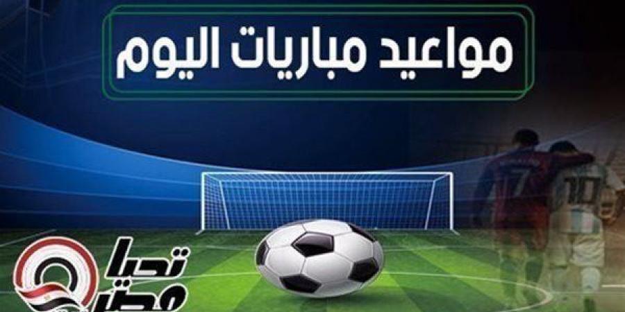 مواعيد مباريات اليوم الثلاثاء 24 ديسمبر 2024 والقنوات الناقلة