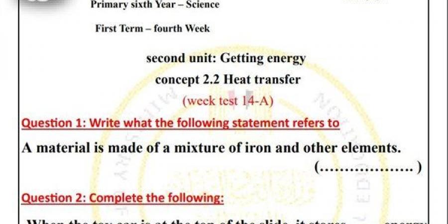 مراجعات نهائية.. أسئلة تقييم الاسبوع الـ 14 في العلوم لغات لـ الصف السادس الابتدائي