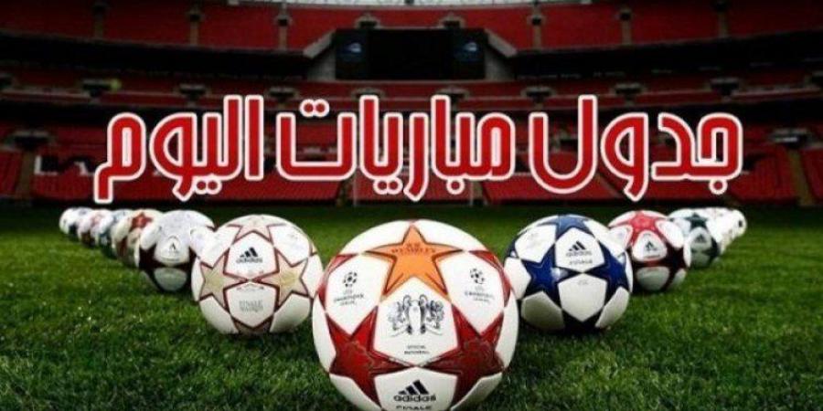 تتصدرها الإمارات ضد الكويت.. جدول مباريات اليوم الثلاثاء 24 ديسمبر2024