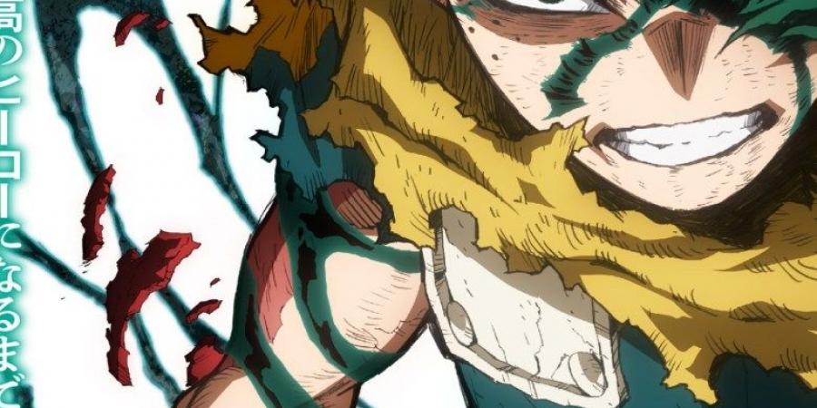 انمي My Hero Academia يقترب من النهاية، والموسم الأخير في خريف 2025!