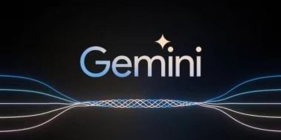 جوجل تنجح فى مد خدمات Gemini لأكثر من 150 دولة و45 لغة - في المدرج