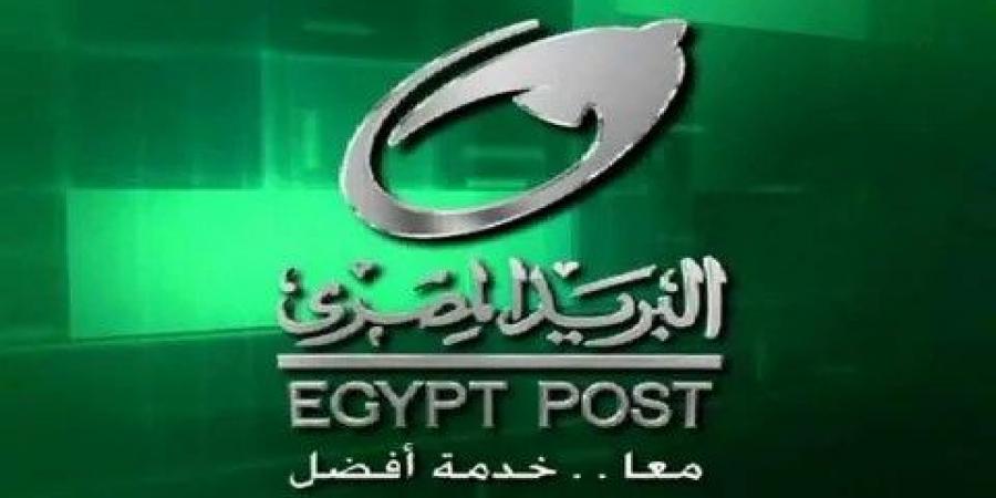 وظائف البريد المصري 2025 اعرف موعد المسابقة والتخصصات المطلوبة