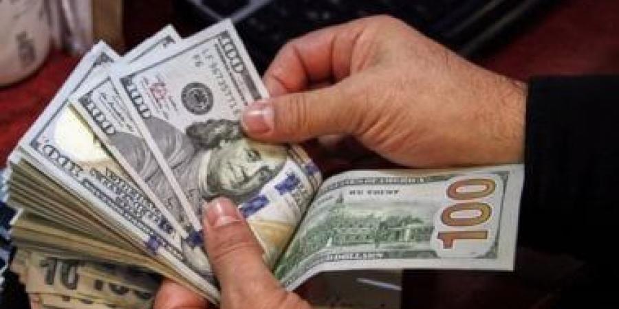 تعرف على سعر الدولار اليوم الأربعاء 25-12-2024 أمام الجنيه المصرى - في المدرج