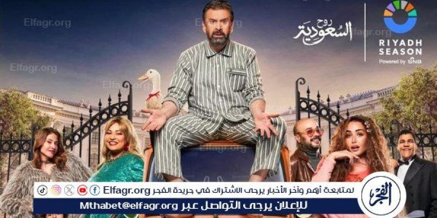 مسرحية "الباشا" لكريم عبد العزيز ترفع شعار "سولد أوت" لمدة 3 أيام