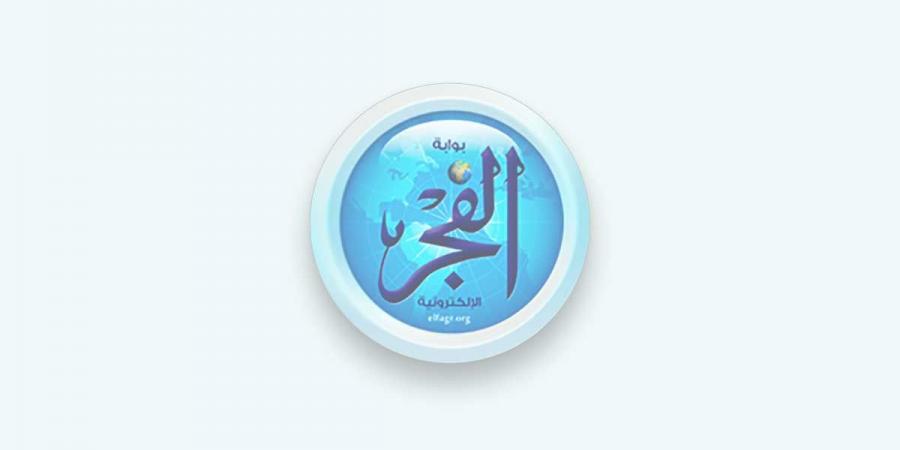 المرج يواجه القناة فى الدور ال64 بكأس مصر