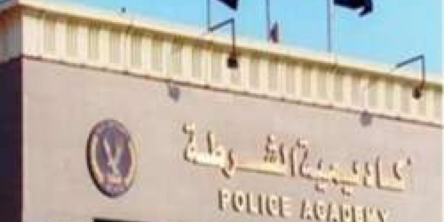 الداخلية تُعلن قبول 2950 طالبًا في كلية الشرطة للعام الجديد