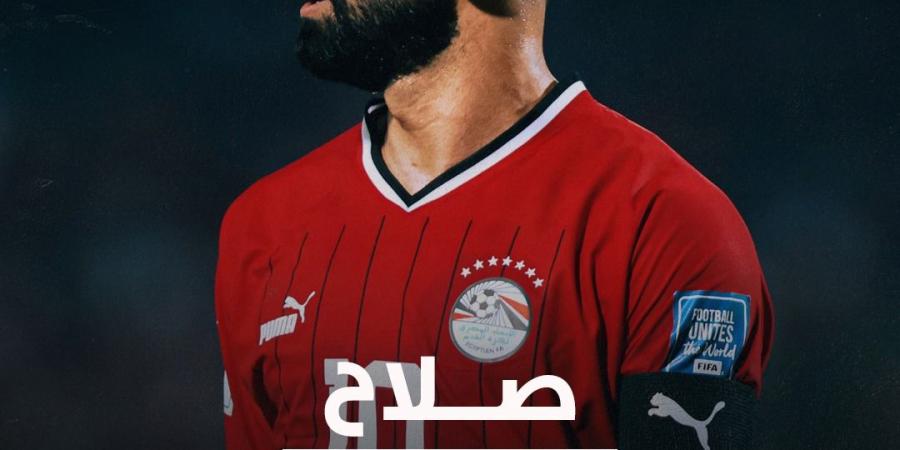 محمد صلاح يساهم فى 7 أهداف خلال 8 مباريات مع منتخب مصر بـ2024.. إنفوجراف - في المدرج