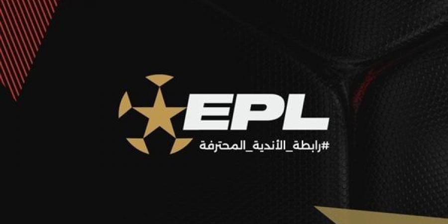 رابطة الأندية تقرر تغيير مواعيد مباريات بطولة الدوري بداية من الجولة الثامنة - في المدرج