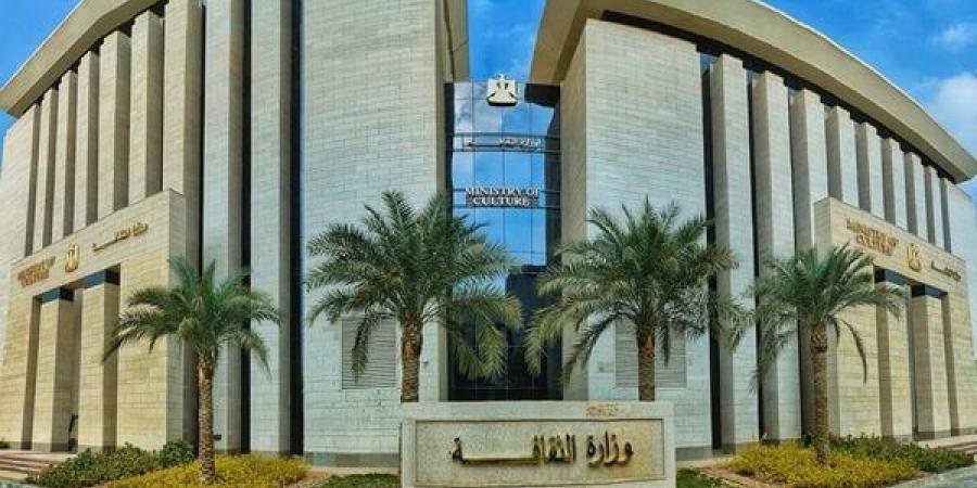 أجندة "الدستور" الثقافية اليوم السبت 28 ديسمبر 2024