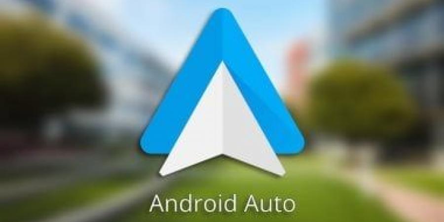 جوجل تعمل على تجديد مشغل الموسيقى الخاص بـ Android Auto - في المدرج