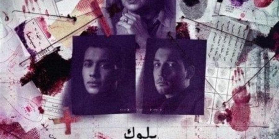 مشاهدة مسلسل ساعته وتاريخه حلقة 8 «بلوك»