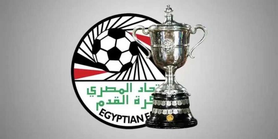 رغم عدم تحديد المنافس.. الكشف عن موعد مباراة الزمالك في دور الـ32 بكأس مصر