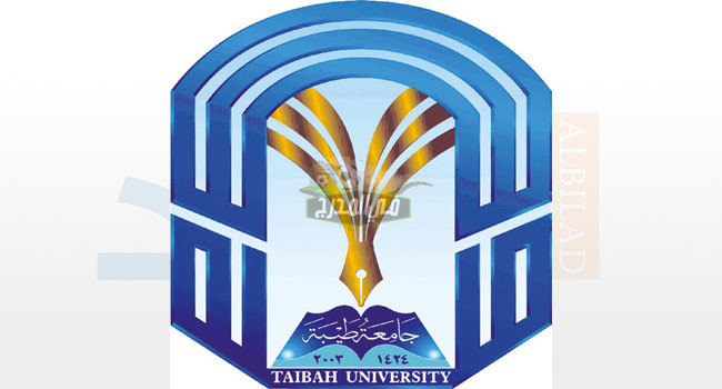 تطبيق جامعة طيبة.. رابط الحصول على درجات طلاب جامعة طيبة