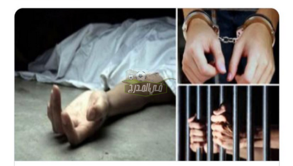 اعدام حسين.. جريمة بشعة تهز مصر ومغردين يطالبوا بالقصاص بتدشين وسم اعدام حسين