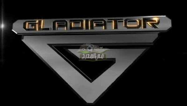 تردد قناة جلاديتور gladiator الجديد 2021 على القمر الصناعي نايل سات