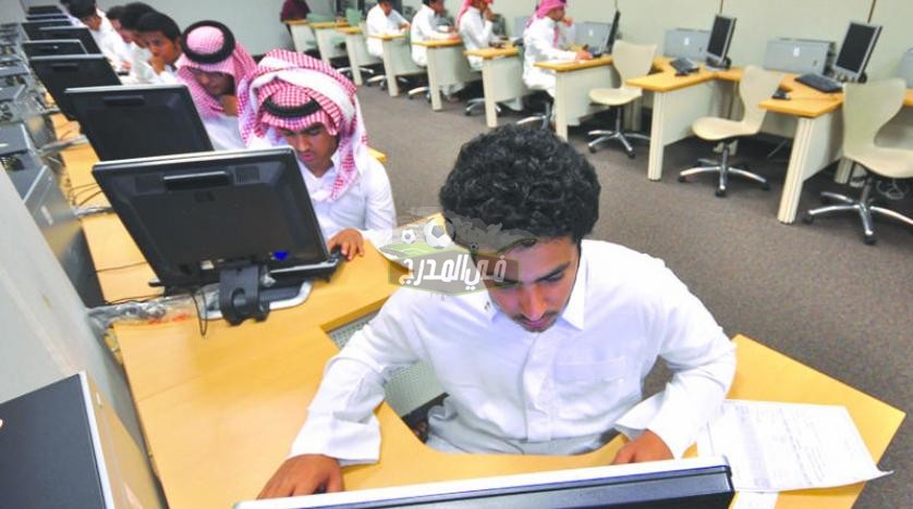 موعد الاختبارات البديلة لطلاب الثانوي في المملكة لتحسين المستوى الدراسي