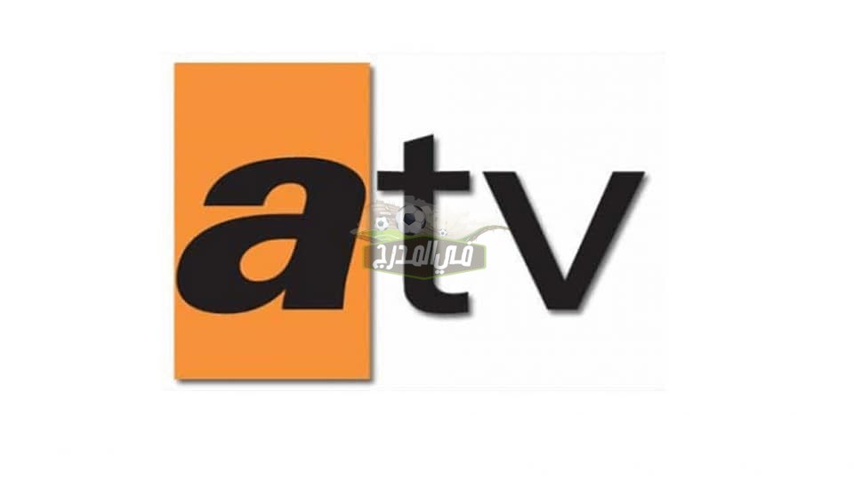 ضبط ترد قناة ATV إي تي في التركية لمتابعة الحلقة 43 مسلسل قيامة عثمان حصرياً