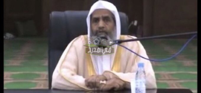 وفاة الشيخ خالد بن محمد المغربي.. سبب وفاة خالد بن محمد المغربي