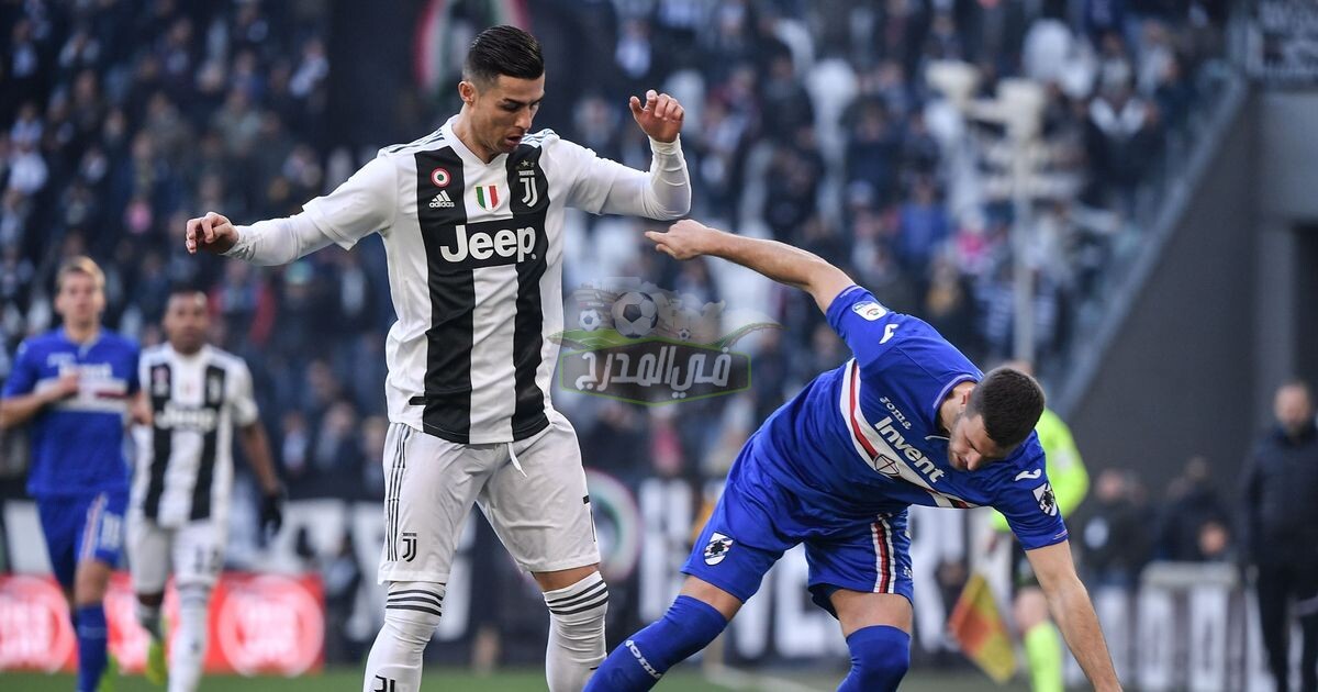 موعد مباراة يوفنتوس ضد سامبدوريا Juventus vs Sampdoria والقنوات الناقلة