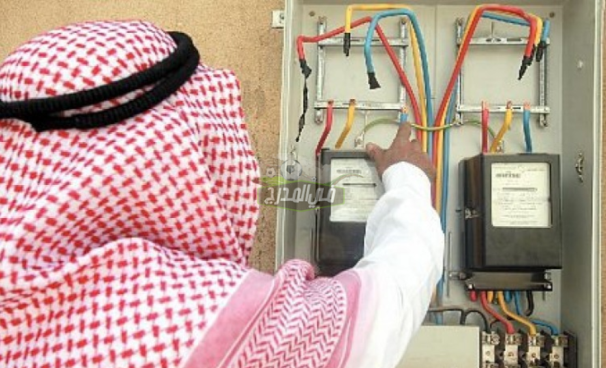 خطوات التقديم في وظائف هيئة تنظيم الكهرباء بالسعودية إلكترونياً عبر موقع careers.ecra.gov