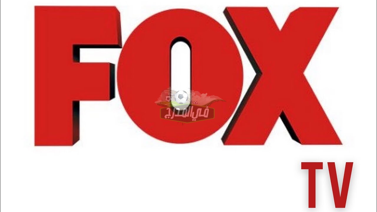 ضبط تردد قناة فوكس التركية fox tv الجديد 2021 الناقلة لمسلسل انت اطرق بابي الحلقة 34