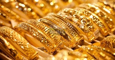 سعر الذهب اليوم في مصر 21 / 8 /2020 يشهد إرتفاع طفيف