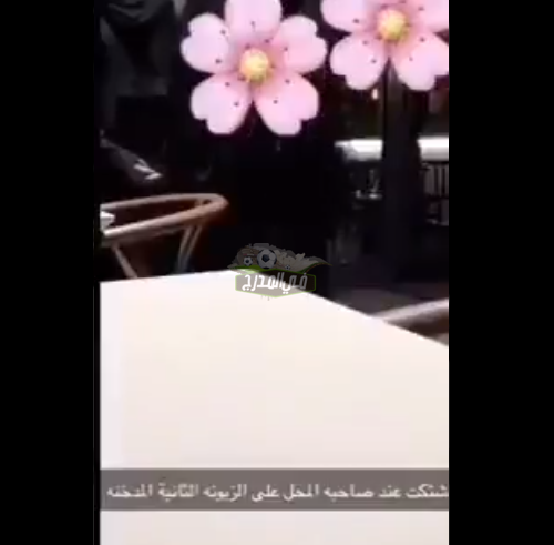 مدخنة الرياض بارك تثر غضب مواقع التواصل الاجتماعي.. قصة مدخنة الرياض بارك
