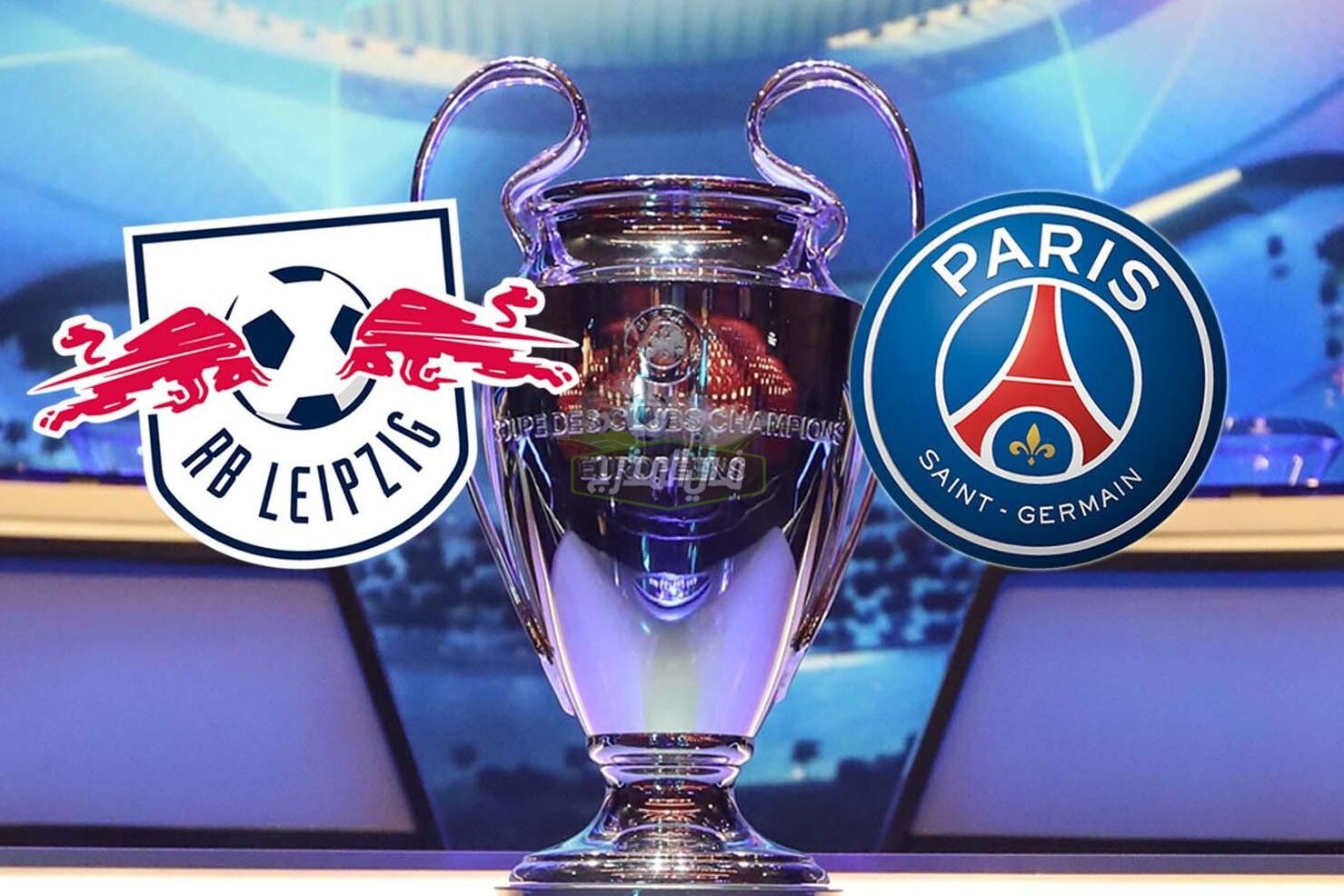 موعد مباراة باريس سان جيرمان ضد لايبزيج والقنوات الناقلة في نصف نهائي دوري أبطال أوروبا