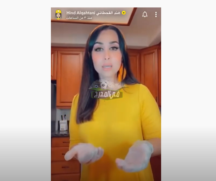 اعلانات هند القحطاني.. رعش يسخر من إعلانات هند القحطاني