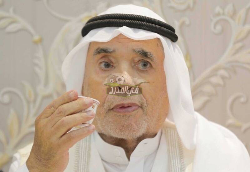 وفاة محمد حمزة.. رحيل محمد حمزة عميد الدراما السعودية عن عمر يناهز 87 عاماً بعد صراع مع المرض