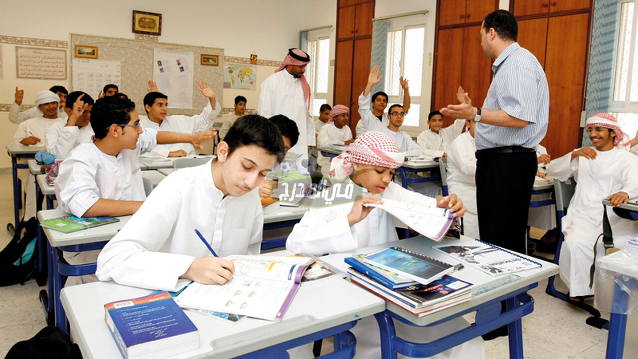 التقويم المدرسي للمدارس الحكومية والخاصة في الإمارات