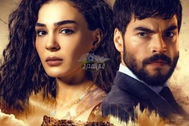 الآن تابع مسلسل زهرة الثالوث الحلقة 54 عبر قناة ATV التركية وموقع قصة عشق