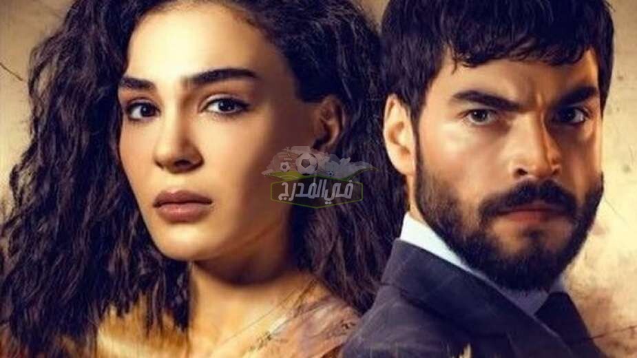 تابع حالاً مسلسل زهرة الثالوث 50 على قناة ATV التركية وموقع قصة عشق