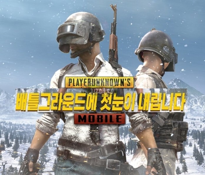 كيفية تحميل لعبة ببجي الكورية pubg mobile kr.. تنزيل ببجي كورية 2021