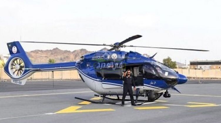 رابط التقديم في وظائف طيران الأمن العام السعودي عبر ابشر للتوظيف