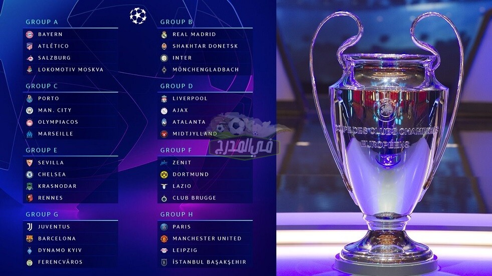 ترتيب مجموعات دوري أبطال أوروبا قبل مباريات الجولة السادسة