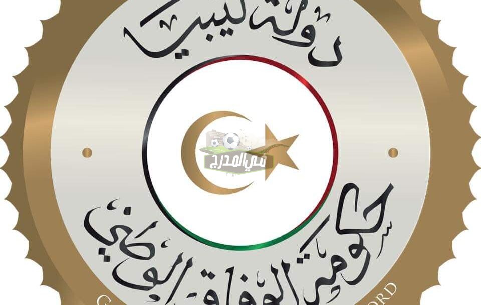 رابط نتيجة الثانوية الليبية 2020 للدور الأول برقم الجلوس عبر موقع وزارة التعليم الليبي