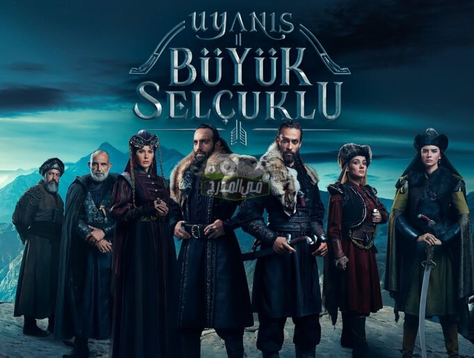 تابع مسلسل نهضة السلاجقة العظمى الحلقة 14 على قناة  TRT التركية