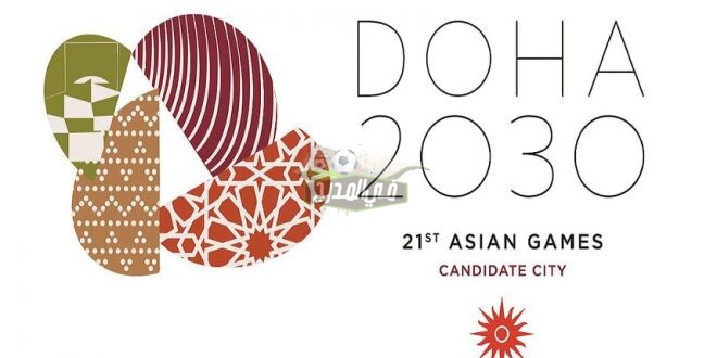 قطر تستضيف دورة الألعاب الآسيوية 2030 والسعودية تنظمها 2034
