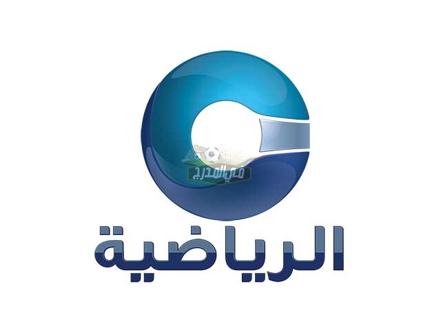 نزل الآن.. تردد قناة عمان الرياضية Oman sport2022 على القمر الصناعي نايل سات