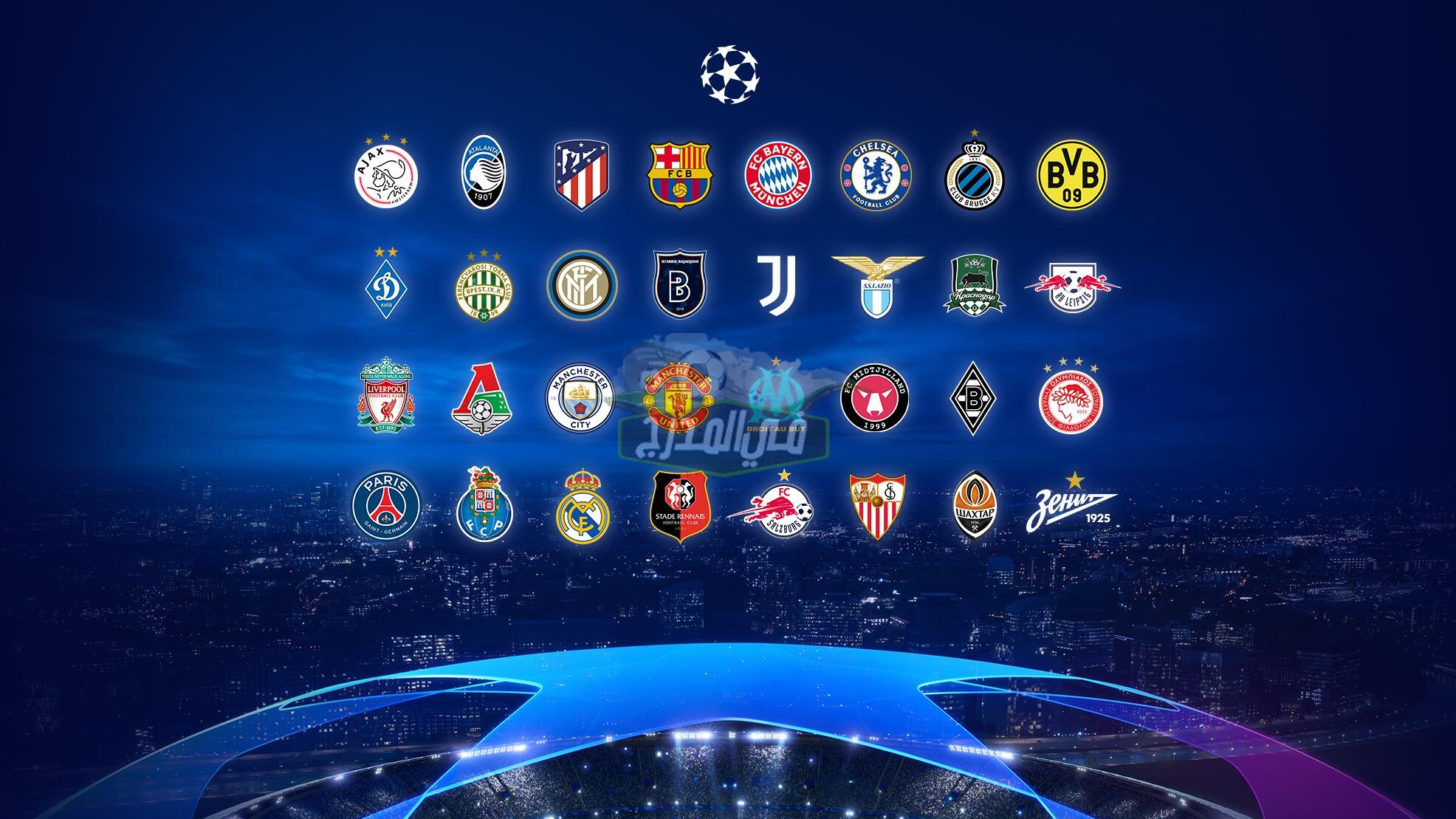 ترتيب مجموعات دوري أبطال أوروبا بعد مباريات الجولة الخامسة
