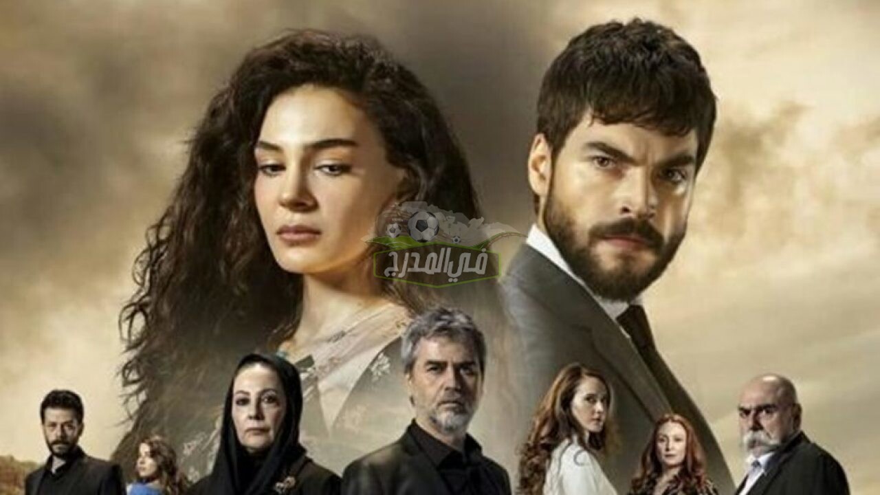 حصري مسلسل زهرة الثالوث الحلقة 54 على قناة ATV التركية